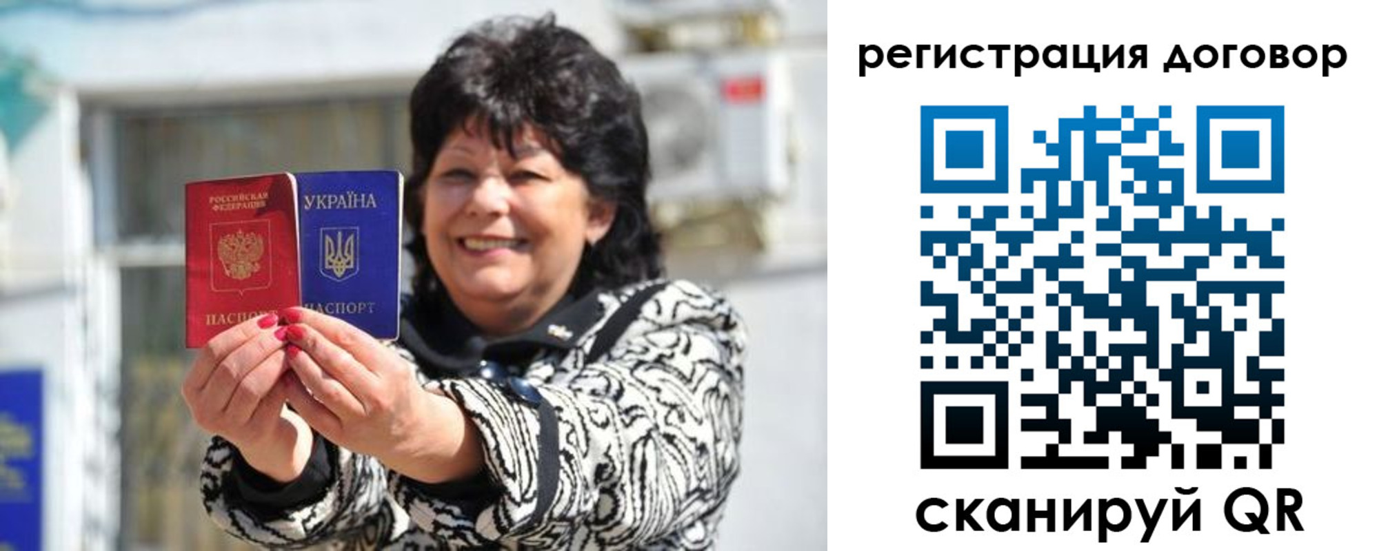 прописка регистрация в Мончегорске
