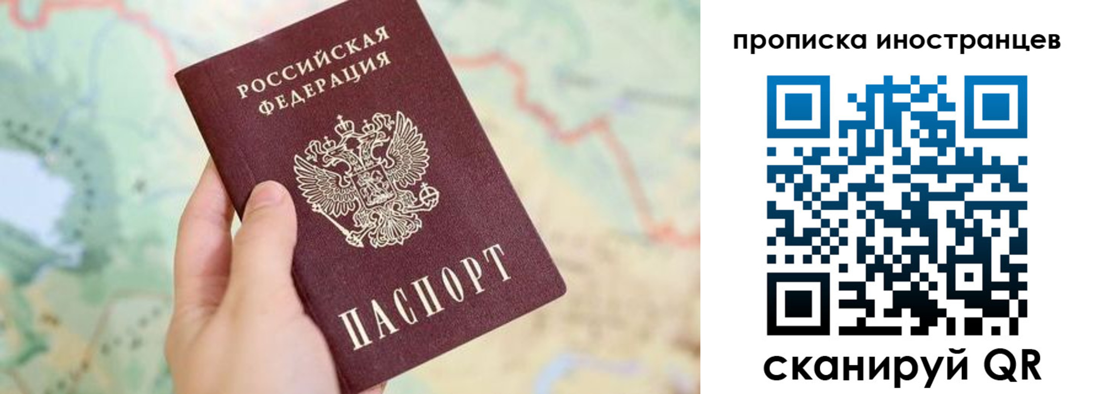 прописка от собственника в Мончегорске