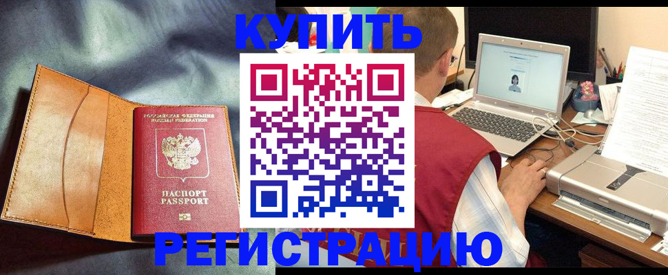 найти адрес прописки в Мончегорске